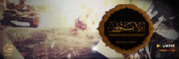 Free download Tidakkah Mereka Bertaubat Kepada Allah? - Al Khayr - Ramadhan 1438 H free photo or picture to be edited with GIMP online image editor
