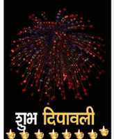 Free download Tihar free photo or picture to be edited with GIMP online image editor