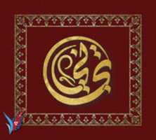 Free download TIJANI R free photo or picture to be edited with GIMP online image editor