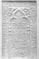 Free download Tile with Niche Design free photo or picture to be edited with GIMP online image editor