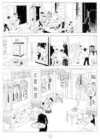 Free download tintin by herge free photo or picture to be edited with GIMP online image editor