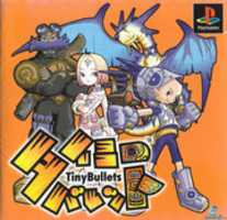 Free download Tiny Bullets (PS1) Packaging and Manual free photo or picture to be edited with GIMP online image editor