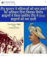 Free download Tipu Sultan free photo or picture to be edited with GIMP online image editor