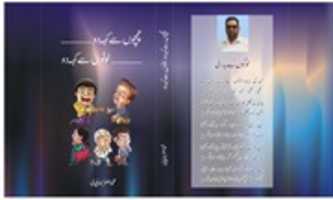 Free download title2 free photo or picture to be edited with GIMP online image editor