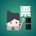 tixCraft Helper@票速通V2  screen for extension Chrome web store in OffiDocs Chromium