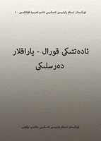 Free download Toluqi2-neshiri free photo or picture to be edited with GIMP online image editor