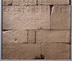 Free download Tomb Chapel of Raemkai: South Wall free photo or picture to be edited with GIMP online image editor