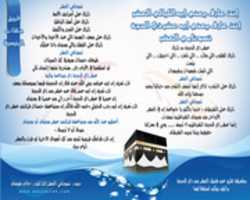 Free picture tothonamy-al3shr to be edited by GIMP online free image editor by OffiDocs