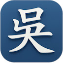 To Wugniu 吳語通  screen for extension Chrome web store in OffiDocs Chromium