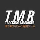 TrackingManager  screen for extension Chrome web store in OffiDocs Chromium