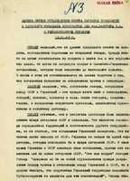 Free download Transcript of a conversation between Hitler and Molotov in Berlin. November 13, 1940. free photo or picture to be edited with GIMP online image editor