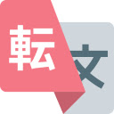 Translate to Zh tw (by Tenten)  screen for extension Chrome web store in OffiDocs Chromium