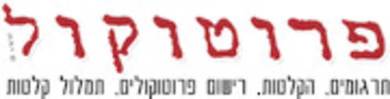 Free download translation  free photo or picture to be edited with GIMP online image editor