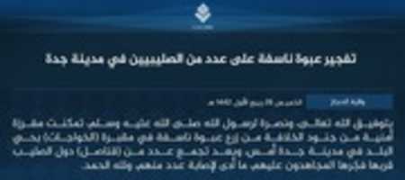 Free download Triggering of an IED on a number of crusaders in Jeddah free photo or picture to be edited with GIMP online image editor
