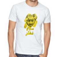 Free download T Shirts Plain White Round Neck T ( 1) free photo or picture to be edited with GIMP online image editor