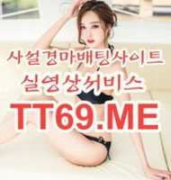 Free download TT69.Me free photo or picture to be edited with GIMP online image editor