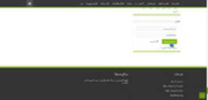 Free download tutorial free photo or picture to be edited with GIMP online image editor