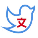 Twitter Plus Deepl  screen for extension Chrome web store in OffiDocs Chromium