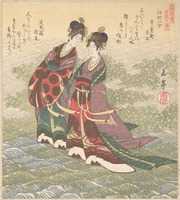 Free download Two Ladies Walking on the Water free photo or picture to be edited with GIMP online image editor