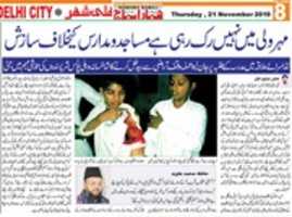 Free download Two Madarsa Student Assaulted In Lado Sarai free photo or picture to be edited with GIMP online image editor