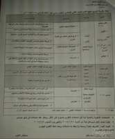 Free download Twzee 3 Mnhg 2015 free photo or picture to be edited with GIMP online image editor