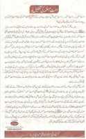 Free download Ummat e muslima ki teshkeel e noah free photo or picture to be edited with GIMP online image editor