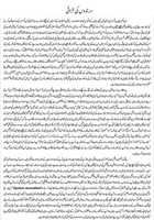 Free download Unpublished Column free photo or picture to be edited with GIMP online image editor