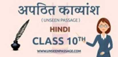 Free picture Unseen Poem Class 10 In Hindi to be edited by GIMP online free image editor by OffiDocs