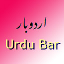 UrduBar Type Urdu on web.  screen for extension Chrome web store in OffiDocs Chromium