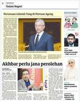 Free download Utusan Malaysia 20 Julai 2020 free photo or picture to be edited with GIMP online image editor