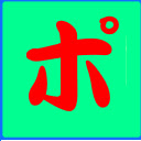 ポップリストv9.0プラグイン  screen for extension Chrome web store in OffiDocs Chromium ポップリストv9.0プラグイン  screen for extension Chrome web store in OffiDocs Chromium