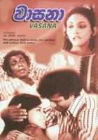 Free download vasana free photo or picture to be edited with GIMP online image editor