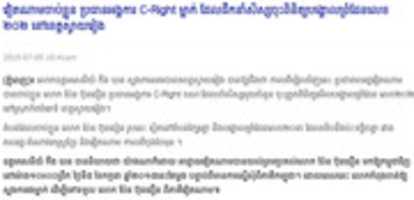 Free download Vietnam arrests C-Right leader for leading students to inspect border post 202 in Svay Rieng free photo or picture to be edited with GIMP online image editor