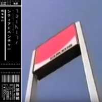 Free download Virtual Polygon - Trinity (Exoconnection Album Cover) free photo or picture to be edited with GIMP online image editor