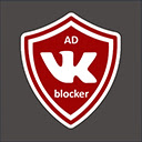 VK Ad Blocker Beta  screen for extension Chrome web store in OffiDocs Chromium
