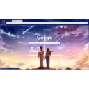Voyage of the Stars  screen for extension Chrome web store in OffiDocs Chromium
