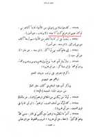 Free download wafate-maseeh-kanzul-ammal-khalat-maot1 free photo or picture to be edited with GIMP online image editor