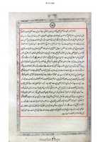 Free download wafate-masih-abubakar-bhtreen-insaan-itteba1 free photo or picture to be edited with GIMP online image editor