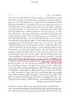 Free download wafate-masih-behrul-muheet-lao-kana-moosa1 free photo or picture to be edited with GIMP online image editor