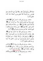 Free download wafate-masih-kanzl-ammal-rafa-bulandie-darjat1 free photo or picture to be edited with GIMP online image editor