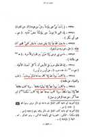 Free download wafate-masih-kanzul-iman-aasha-ishreen1 free photo or picture to be edited with GIMP online image editor