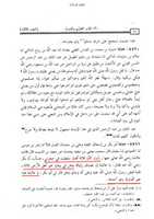 Free download wafate-masih-mustadrak-haqim-tawaffat-teen-chand1 free photo or picture to be edited with GIMP online image editor