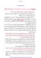 Free download wafate-masih-qasasul-ambia-tawaffa-maot1 free photo or picture to be edited with GIMP online image editor