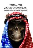 Free download WAHABI_The Real Face free photo or picture to be edited with GIMP online image editor