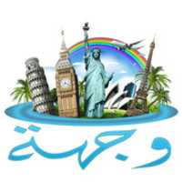 Free download Wajhah 1 Logo free photo or picture to be edited with GIMP online image editor