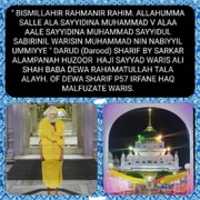 Free download warisdarsayyidulwarisin free photo or picture to be edited with GIMP online image editor