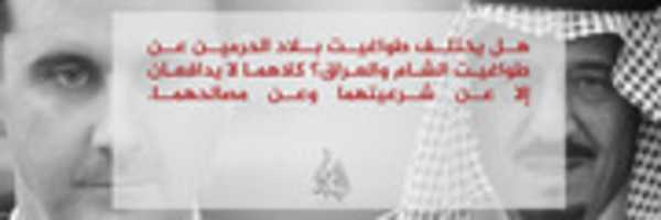 Free download watsTHEdeferent free photo or picture to be edited with GIMP online image editor