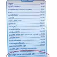 Free download Whats App Image 2020 06 09 At 14.10.13 free photo or picture to be edited with GIMP online image editor