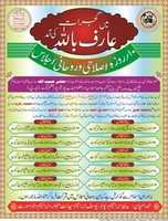 Free download Whats App Image 2021 01 29 At 18.31.09 free photo or picture to be edited with GIMP online image editor