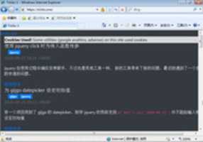 Free download win7-ie-tricks-one-fixed free photo or picture to be edited with GIMP online image editor